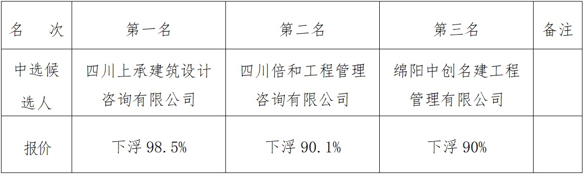 2023、11、30.jpg